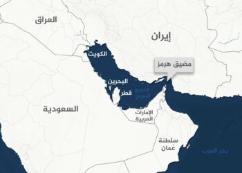 إغلاق مضيق هرمز يرفع تكلفة المواد ويوقف مشاريع البناء حول العالم