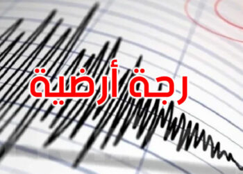 قفصة: رجة أرضية بقوة 3.1 بجنوب القطار
