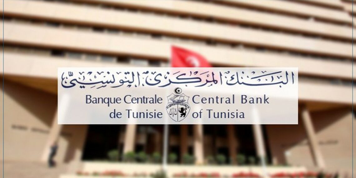 اقتصاد: البنك المركزي يقرر الإبقاء على نسبة الفائدة المديريّة عند 7 بالمائة