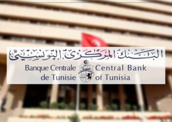 اقتصاد: البنك المركزي يقرر الإبقاء على نسبة الفائدة المديريّة عند 7 بالمائة