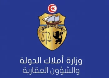 وزارة أملاك الدولة تفتح 3 مناظرات لانتداب 43 مهندسا وتقنيا ومتصرفا