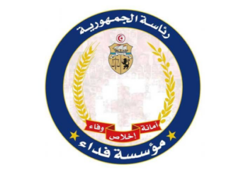 في مؤسسة “فداء”: النظر في ملفات ضحايا الاعتداءات الإرهابية لسنوات 2011 و2015 و2016