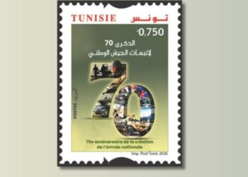 البريد التونسي يصدر طابعا بريديا بمناسبة الذكرى السبعين لانبعاث الجيش الوطني