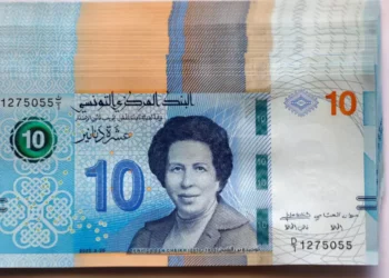 غدا آخر أجل للتصريح بالضريبة على الثروة