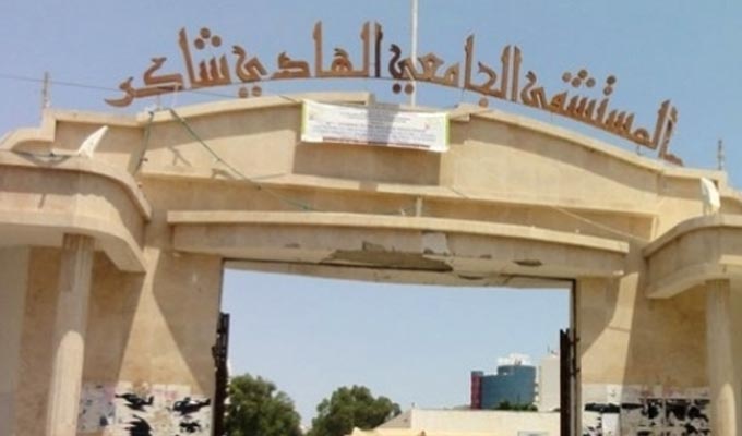 صفاقس: نجاح أول عملية زرع جهاز تنظيم ضربات القلب دون أسلاك