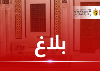 الإعلان عن يوم عطلة بمناسبة رأس السنة الهجرية