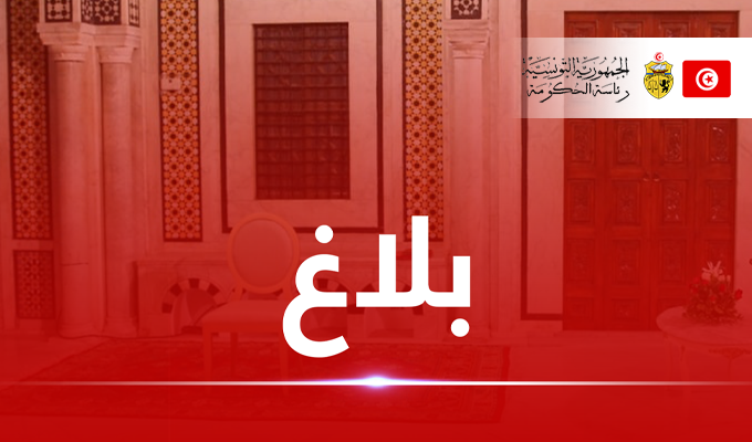الإعلان عن يوم عطلة بمناسبة رأس السنة الهجرية
