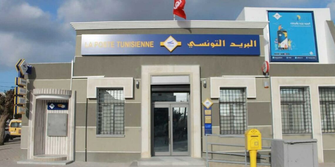 توقيت العمل الصيفي لمكاتب البريد