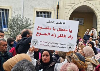 منتدى الحقوق يدعو للانطلاق الفوري في تطبيق قانون انتداب من طالت بطالتهم