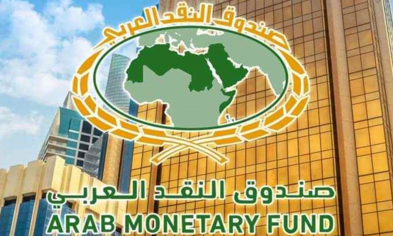 اقتصاد: تونس تبرم اتفاقية القرض الممتد الأول مع صندوق النقد العربي بقيمة 312 مليون دولار