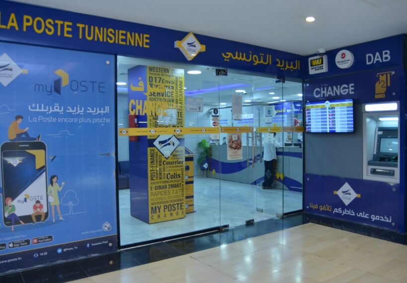 بصفة إستثنائية.. حصة عمل بجميع مكاتب البريد اليوم