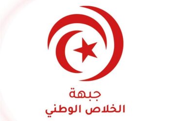 جبهة الخلاص تطالب بالكشف الفوري عن حقيقة الوضع الصحي راشد الغنوشي