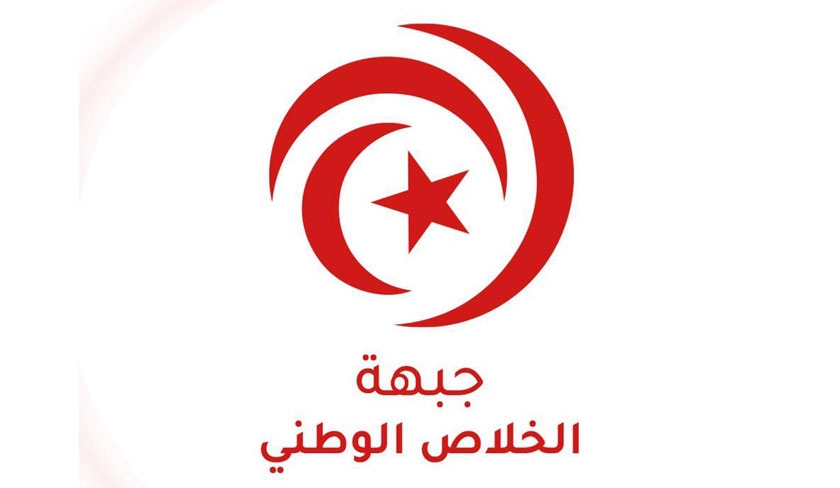 جبهة الخلاص تطالب بالكشف الفوري عن حقيقة الوضع الصحي راشد الغنوشي