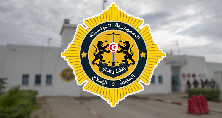 هيئة السجون تنفي نشوب حريق داخل احدى الوحدات السجنية