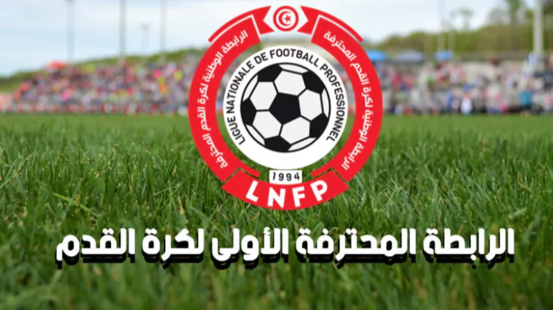 مباريات الجولة الثانية من الرابطة المحترفة الأولى مباريات الجولة الثانية من الرابطة المحترفة الأولى