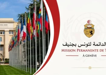 تونس تؤكد تمسكها بنظام تجاري تعددي قائم على القواعد وأكثر إنصافا