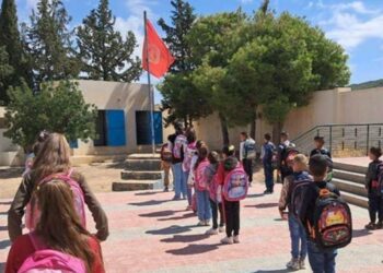 وزارة التربية تنشر روزنامة الاختبارات التقييمية الثلاثية للإبتدائي