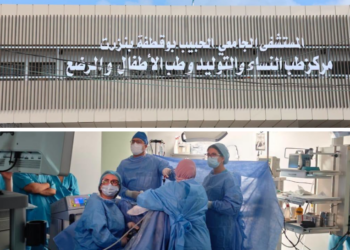 إجراء أول عملية جراحية بمركز طب النساء والتوليد وطب الأطفال والرضع ببنزرت