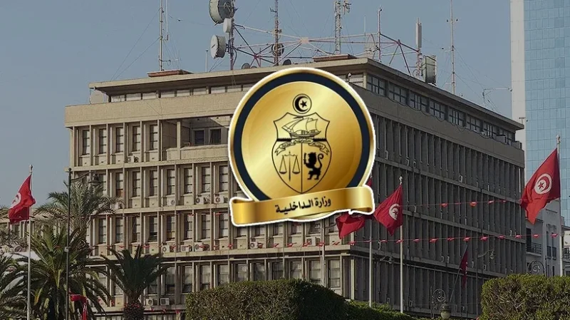 وزارة الداخلية تفتح مناظرة لإنتداب 65 إطارًا وعونًا