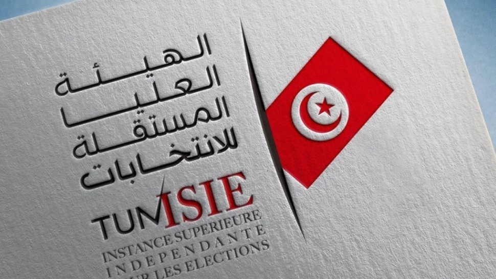 سليانة: هيئة الانتخابات تفتح باب المشاركة في حملة سحب الوكالة بعمادة مسراطة