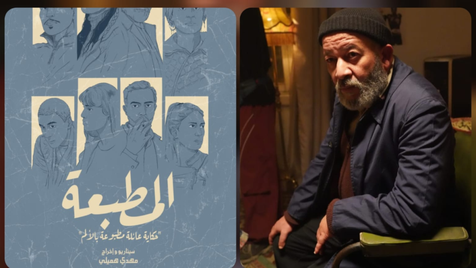 المسلسل التونسي “المطبعة” يتوج في إيطاليا بجائزة أفضل عمل درامي أجنبي