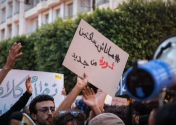 استعدادا لمسيرة “تونس أولا”.. إنطلاق تجمع المتظاهرين بساحة محمد علي