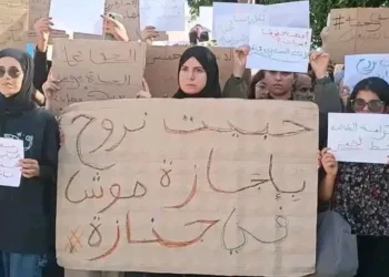 إثر وفاة طالبة بالحي الجامعي سيدي منصور.. إضراب عام للطلبة في صفاقس