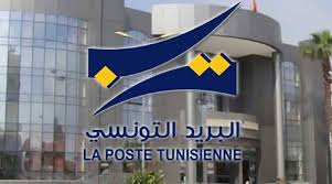 Les retraités CNSS de la poste peuvent retirer leurs pensions via ses DAB