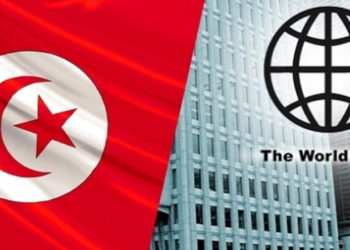 Conjoncture économique : Rapport de la Banque Mondiale sur  la situation économique de la Tunisie de 2020  La croissance la plus faible dans la région