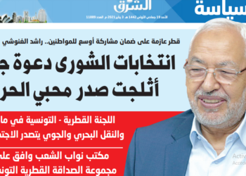 C’est le rôle des élites de libérer les mouvements politiques de l’esprit d’exclusion.