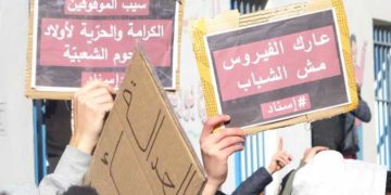 Manifestations contre la politique de Méchichi et pour la libération des détenus