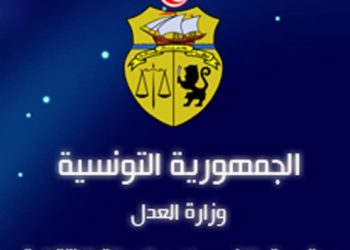 L&rsquo;Association des magistrats demande la publication des rapports d&rsquo;enquêtes concernant les juges Béchir Akermi et Taieb Rached