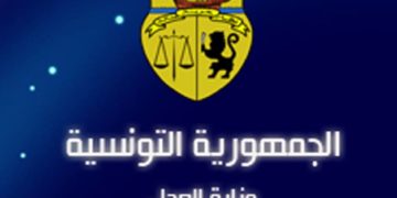 L&rsquo;Association des magistrats demande la publication des rapports d&rsquo;enquêtes concernant les juges Béchir Akermi et Taieb Rached