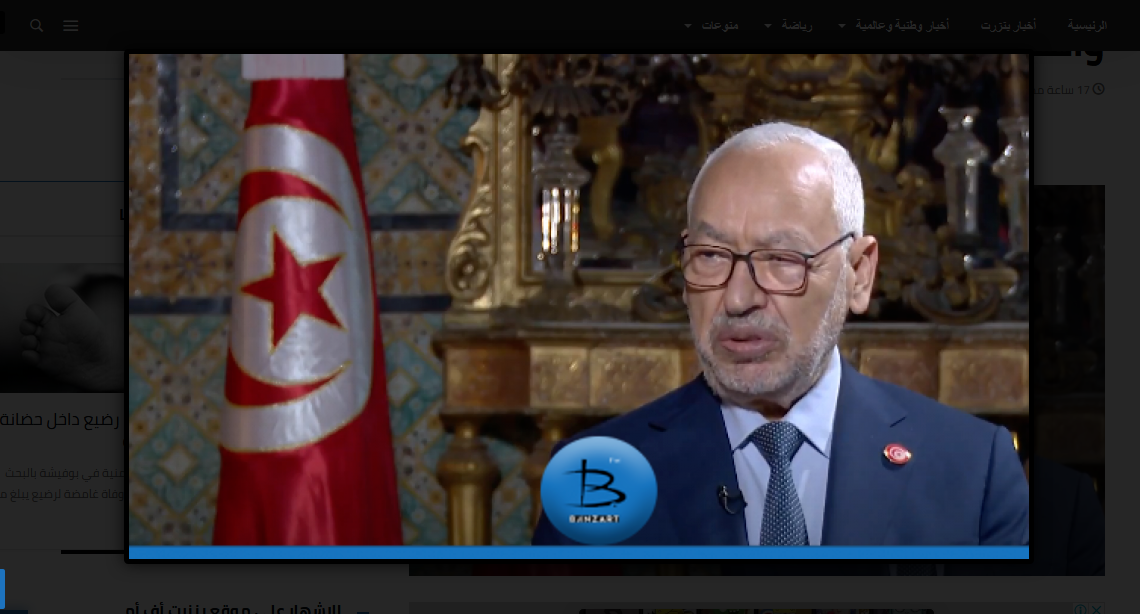 Ghannouchi : « la loi électorale est à changer, elle est la source de l&rsquo;émiettement de l&rsquo;Assemblée »