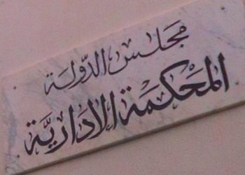 Le juge Taieb Rached s&rsquo;oppose au gel de son adhésion au Conseil Supérieur de la Magistrature