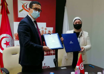 Fonds INKADH et MOURAFEK