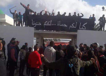 Assemblée Générale élective du Club Africain le 28 Février