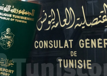 Réduction de 43% des tarifs consulaires tunisiens à partir du 02 Janvier 2021