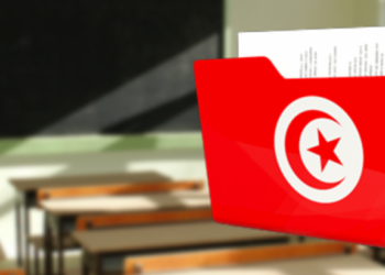 Grève des surveillants et des surveillants généraux