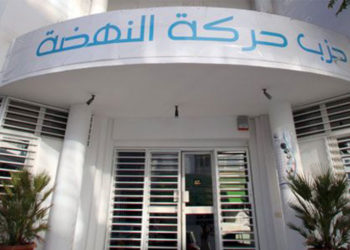 Ennahdha solidaire avec Kais Saied et appelle à poursuivre l&rsquo;enquête