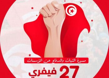 Ennahdha s&rsquo;excuse des dépassements à l&rsquo;encontre des journalistes
