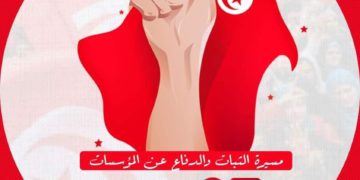 Ennahdha s&rsquo;excuse des dépassements à l&rsquo;encontre des journalistes