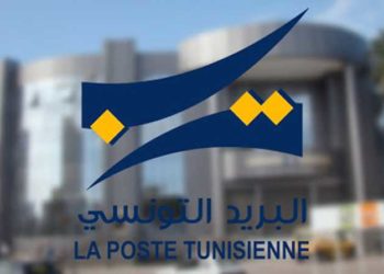 Prochain lancement de la banque postale