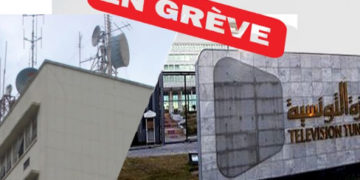 Grève dans les télés, les radios et la TAP, les 10 et 11 Mars