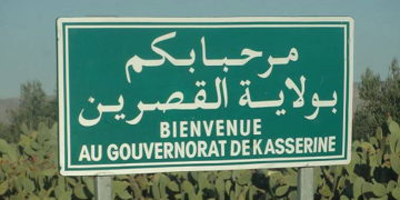 Décès de quatre militaires dans une explosion au Mont Mghila