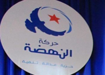 Le Bloc parlementaire d&rsquo;Ennahdha condamne les agissements de Abir Moussi