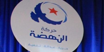 Le Bloc parlementaire d&rsquo;Ennahdha condamne les agissements de Abir Moussi