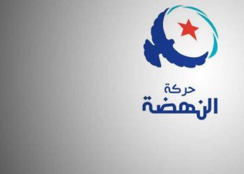 Ennahdha condamne les agissements de Abir Moussi contre l&rsquo;Union Internationale des Ulemas musulmans