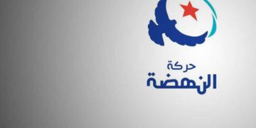 Ennahdha condamne les agissements de Abir Moussi contre l’Union Internationale des Ulemas musulmans