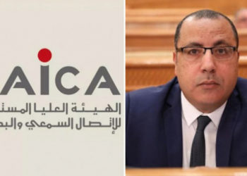 Lettre ouverte de la HAICA à Méchichi concernant la crise de Shems Fm